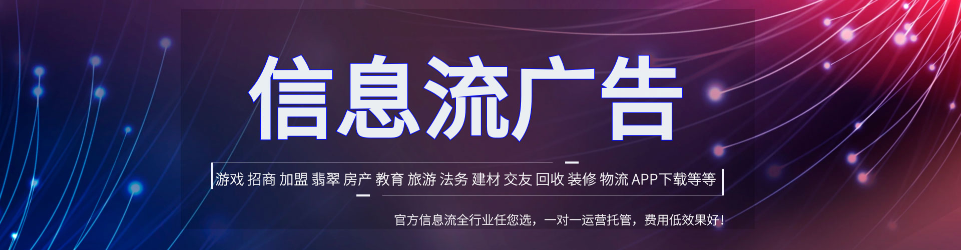 南芬百度推广